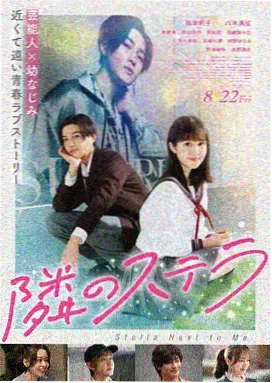 首尔夜行档案 悬疑韩剧封面