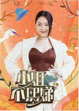 与神同行漫画原作 奇幻漫改封面