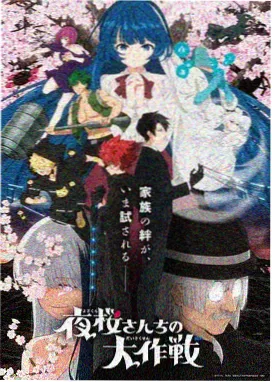 朝鲜魔术师 古装奇幻韩剧封面