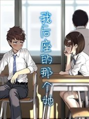汉江怪物日记 灾难科幻韩剧封面