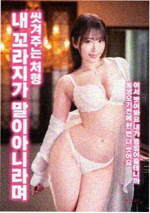 信号 悬疑穿越韩剧封面